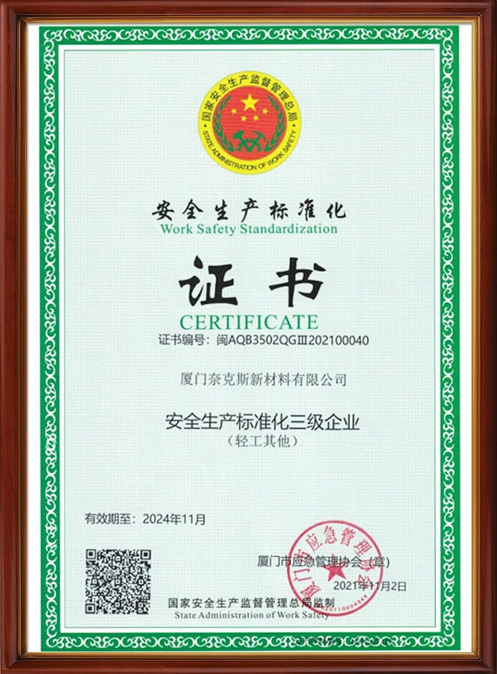 Work Safety Standardization Certieicate